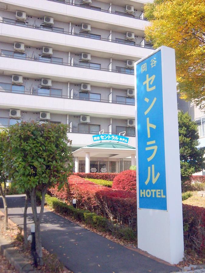 冈谷市中央大酒店